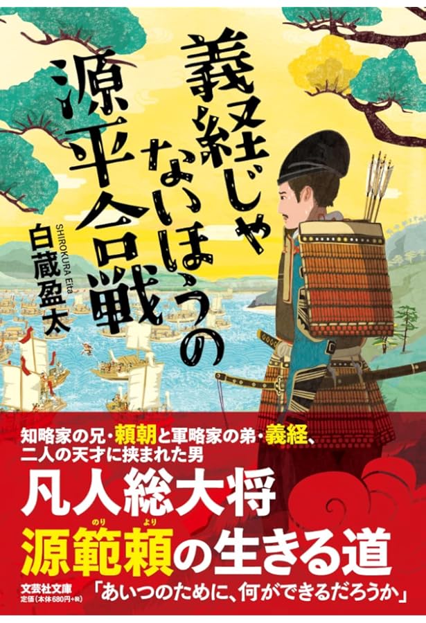 松の廊下 刃傷松の廊下】 島津亜矢 - YouTube